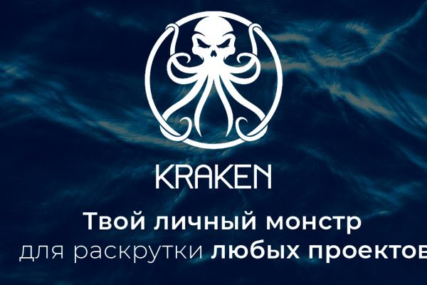 Ссылки крамп in.kraken6.at kraken7.at kraken8.at